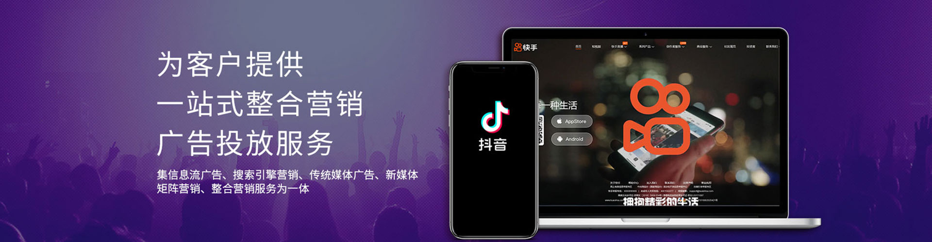 松桃推广信息流