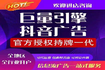 低成本推广开户案例解析